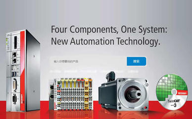 簽約坦德機電科技品牌網站建設項目