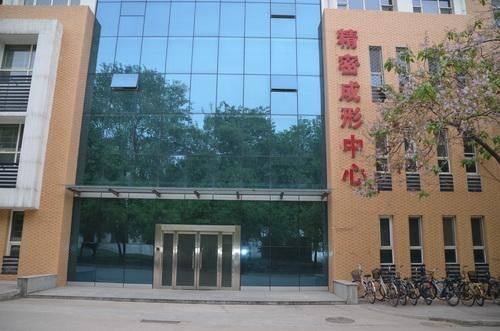 國防科技工業精密塑性成形技術研究應用中心