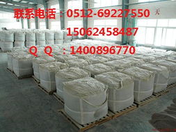 供應吳忠子母袋吳忠圓形方形噸袋 蘇州裕群精密包裝制品 噸袋 封箱膠帶 打包帶 氣泡袋 pe袋 鋁箔袋 復合膜真空袋 屏蔽袋 主營 噸袋 封箱膠帶 打包帶 氣泡袋 pe袋 鋁箔袋 復合膜真空袋 屏蔽袋 防潮袋