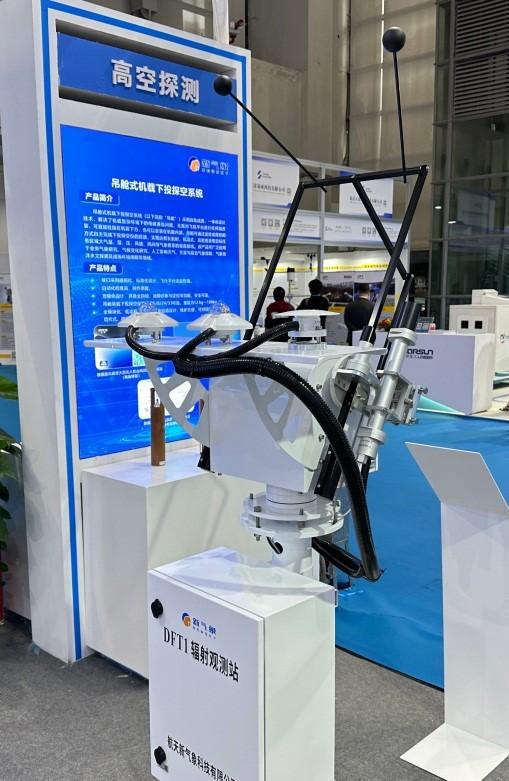 多項航天氣象創新產品亮相中國氣象現代化建設科技博覽會