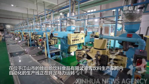 新華全媒 丨奮斗正當時 浙江企業新春開工忙