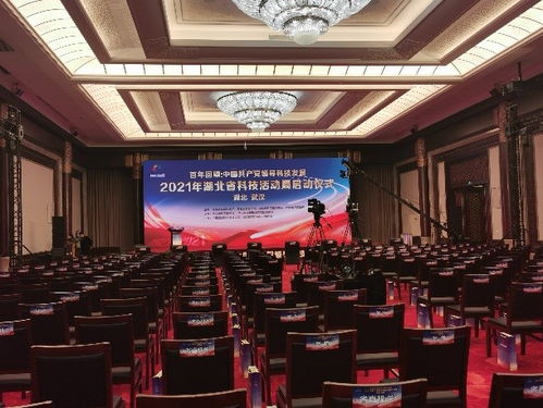 精密重力測量國家重大科技基礎設施參加2021年湖北省科技活動周啟動式