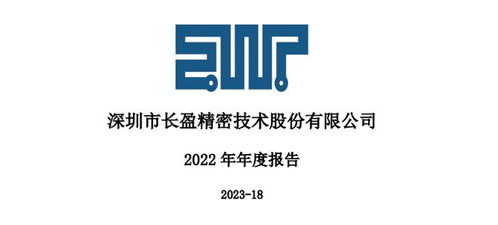 科大訊飛、機器人、寶通科技、長盈精密 誰是機器人板塊成長龍頭？